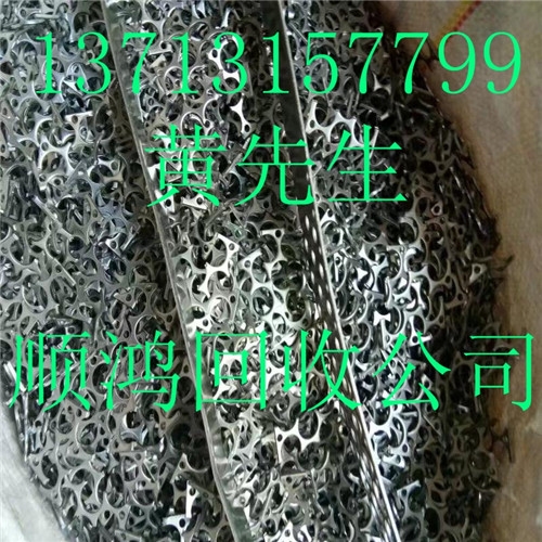 废金属